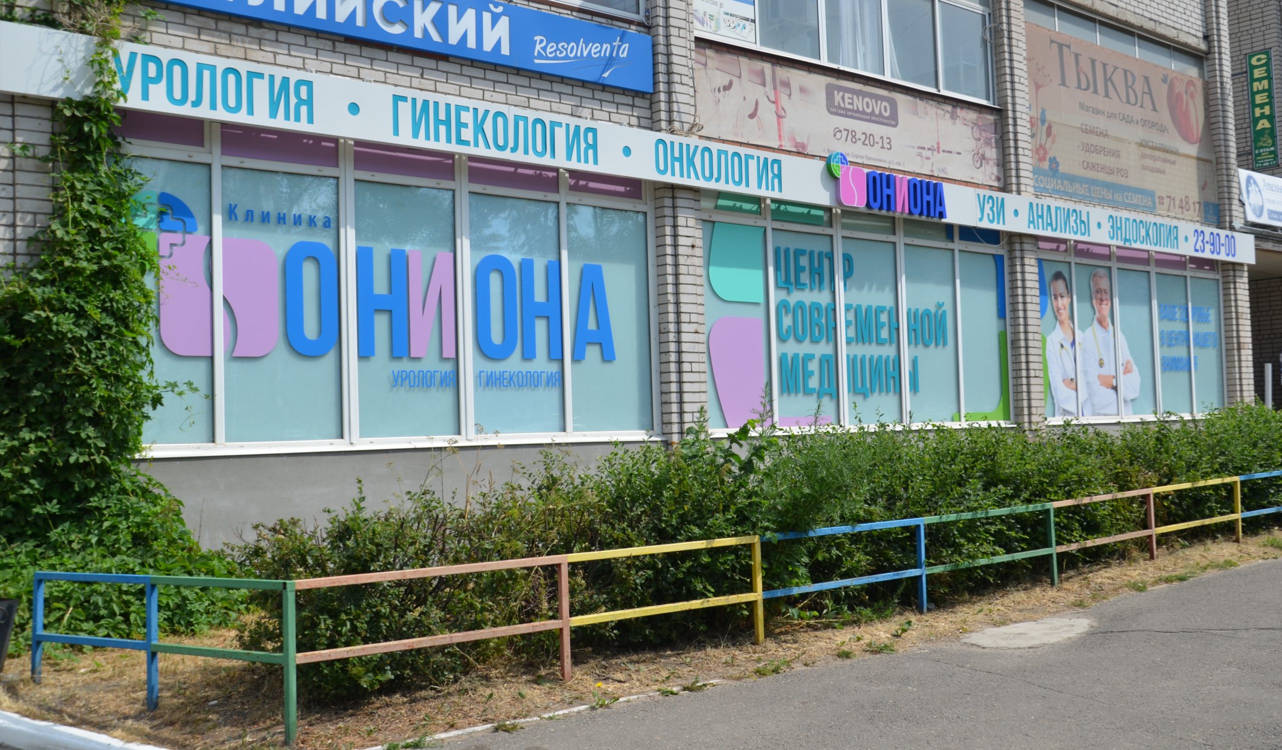 Ссылка кракен официальная тор