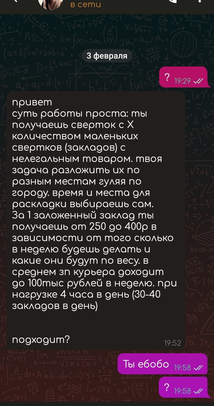Кракен сайт это