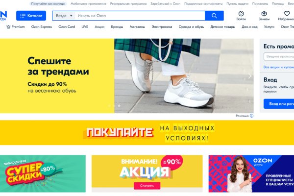 Даркнет официальный сайт на русском