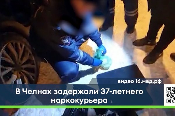 Кракен наркошоп сайт