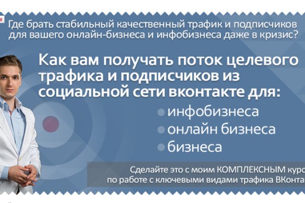 Сайт кракен тор браузера