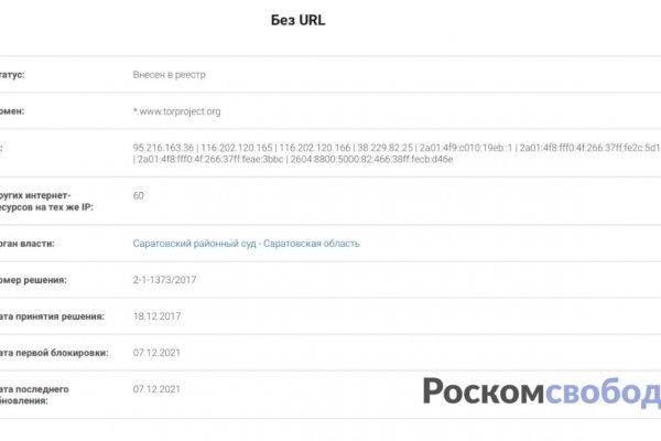 Как зайти на кракен через браузер