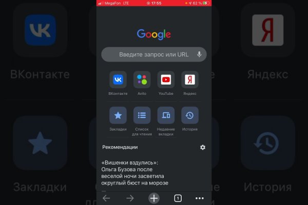 Ссылка на кракен krawebes