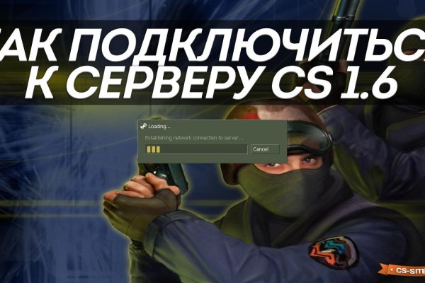 Кракен сбой