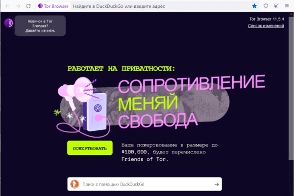 Сайты даркнета