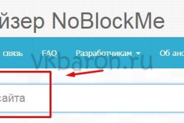 Кракен зеркало на сайт