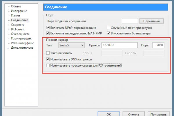 Кракен зеркало gigageek ru