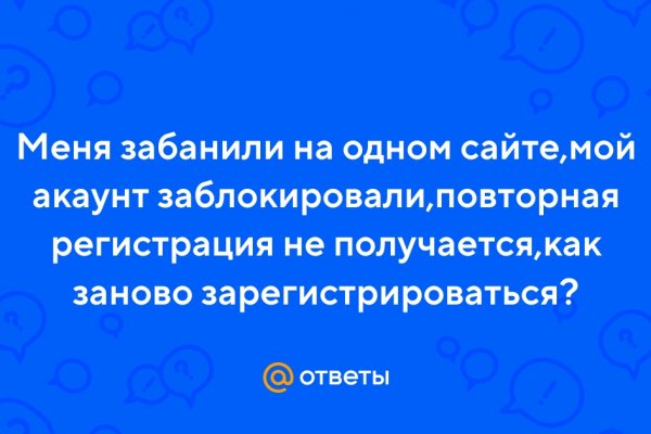 Ссылка на кракен 2krnmarket