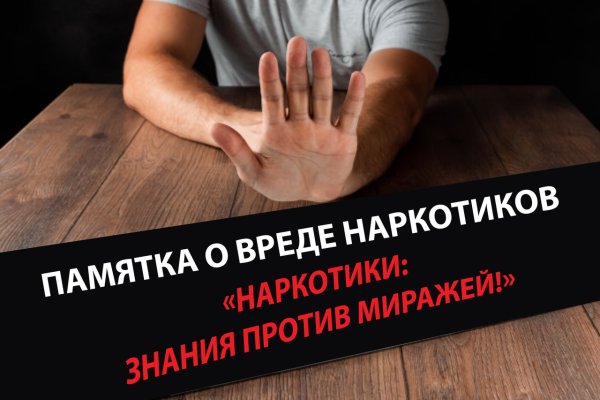 Ссылки на кракен мегу