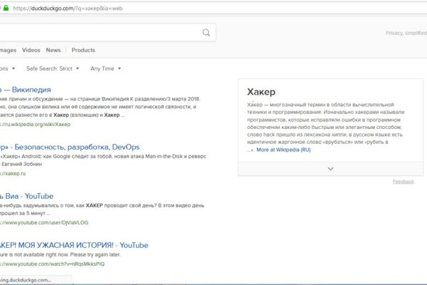Через какой браузер заходить на кракен