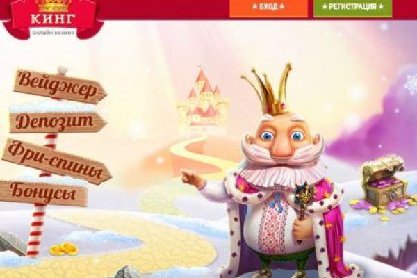 Kra43.cc Вход на сайт главная страница
