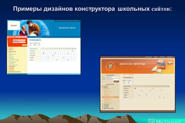 Кракен пишет пользователь не найден