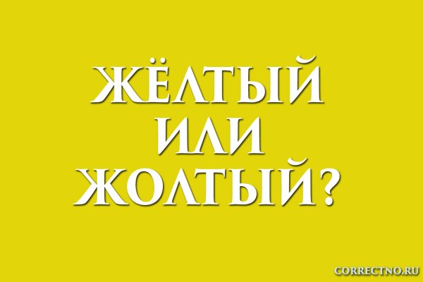 Как попасть на кракен