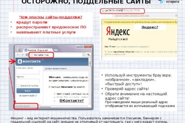 Кракен даркнет аккаунт