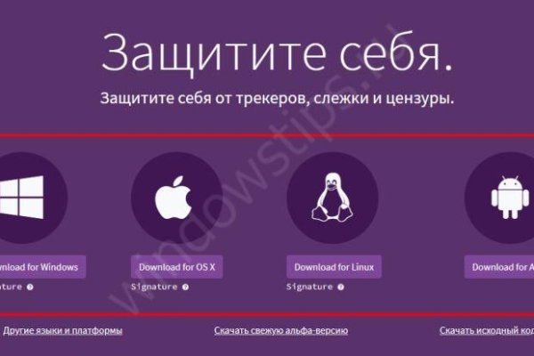 Кракен что там продают