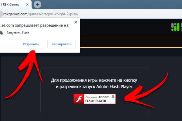 Kra37.cc Вход на сайт главная страница