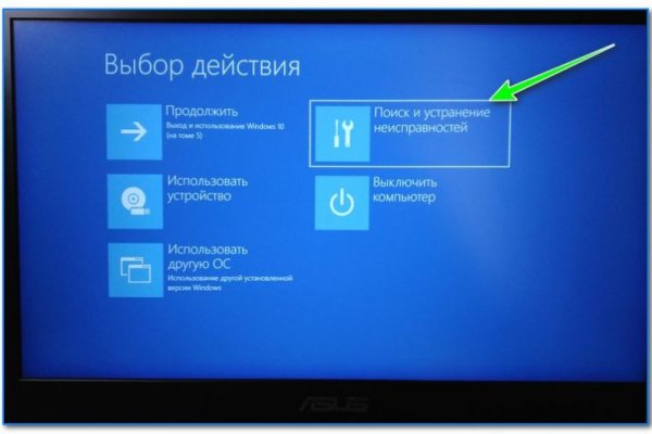 Дарк нет вход
