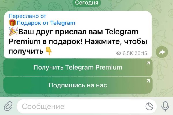 Через какой браузер можно зайти на кракен