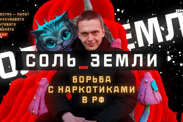 Кракен сайт kr2web
