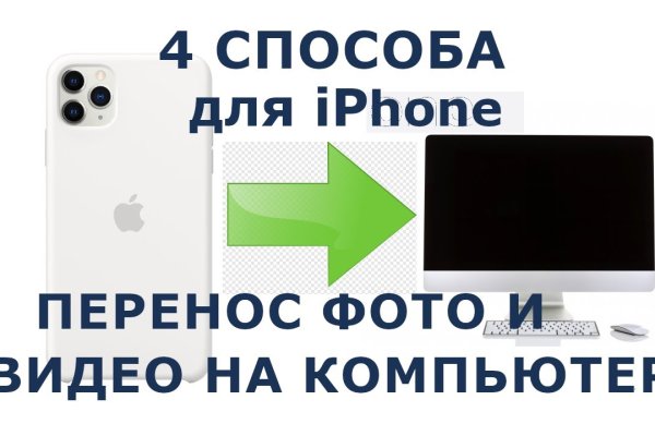 Что вместо гидры