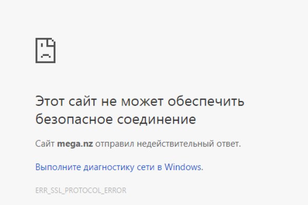 Как вернуть аккаунт на кракене