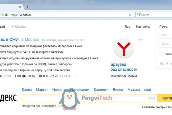 Кракен ссылка купить соли