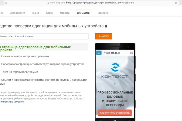 Как вывести деньги с кракена тор
