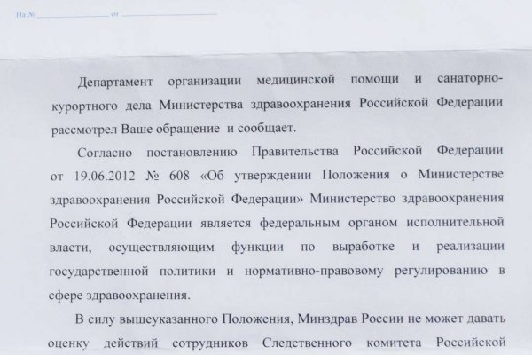 Ссылки на сайты в даркнете