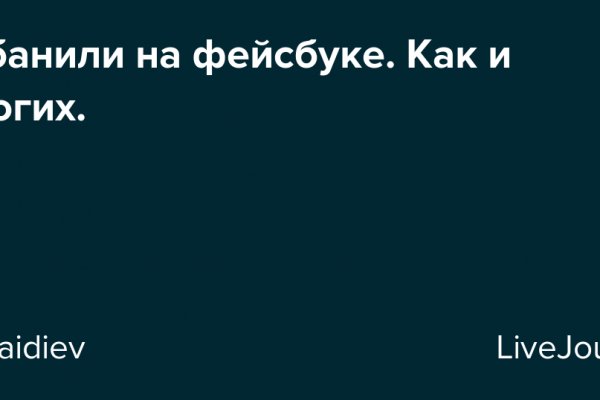 Кракен войти