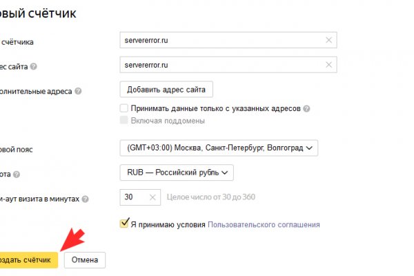 Кракен площадка вход