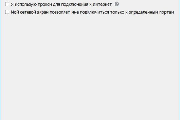 Кракен сайт пользователь не найден
