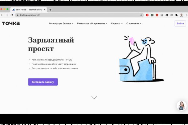 Solaris даркнет