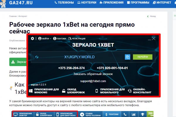 Кракен нов