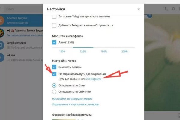 Кракен клирнет
