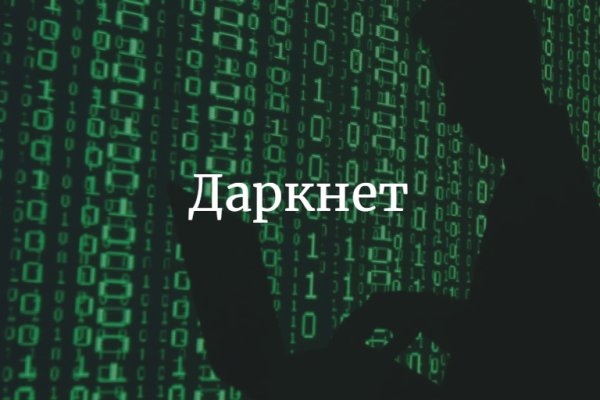 Ссылка на кракен тор магазин