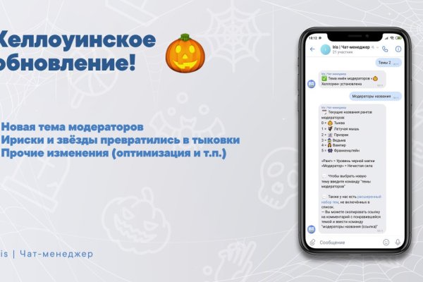 Как найти kraken