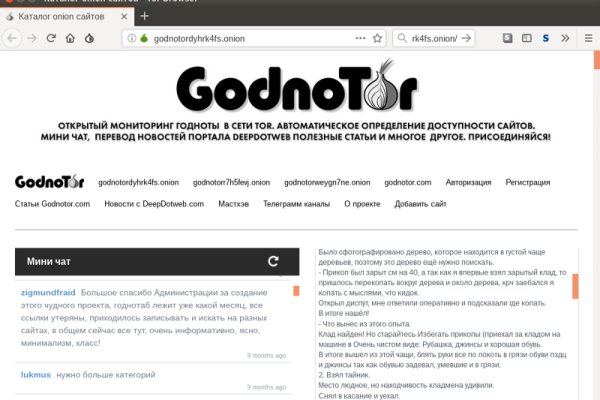 Кракен что это за маркетплейс