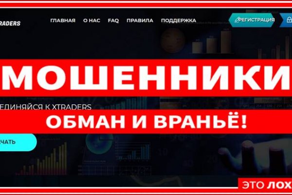 Кракен маркетплейс в тг