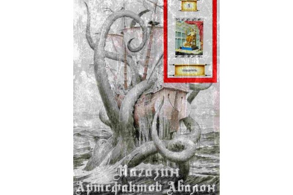 Кракен зеркало орион