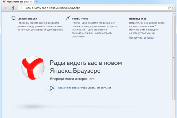 Даркнет москва