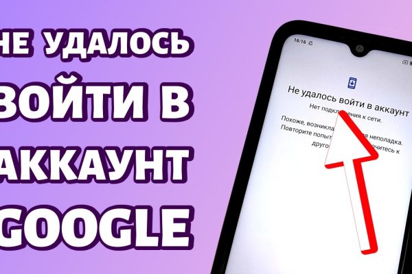 Kra43.cc Вход на сайт главная страница