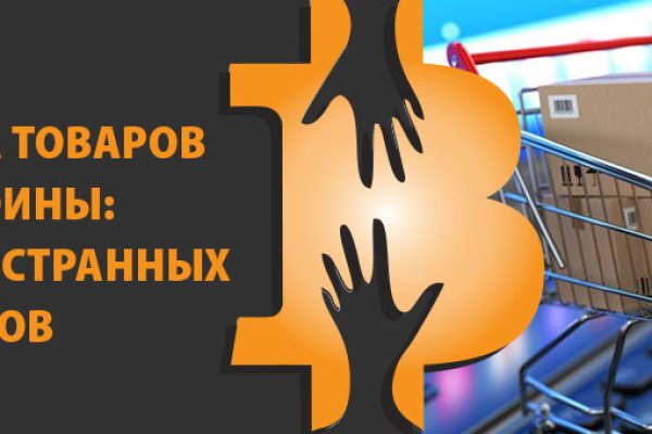 Solaris darkmarket