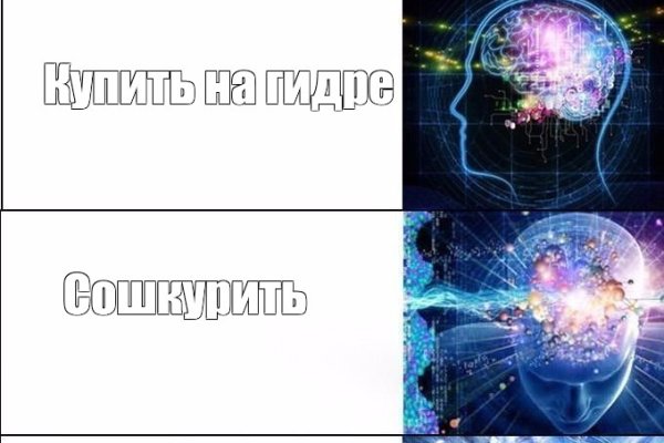 Вход в кракен чтобы купить меф