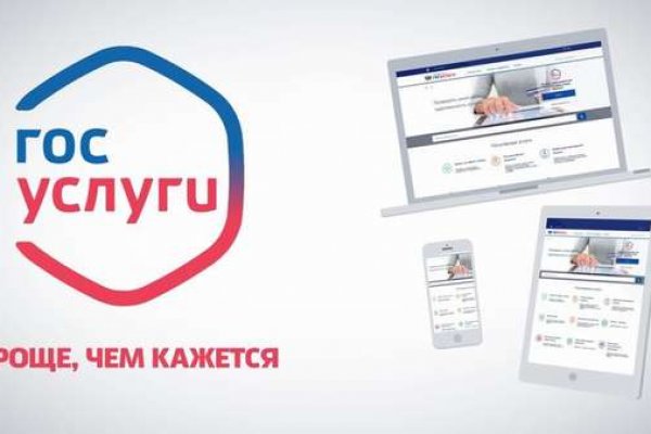 Кракен не грузит