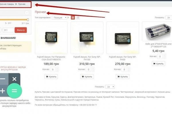 Кракен маркет darknet
