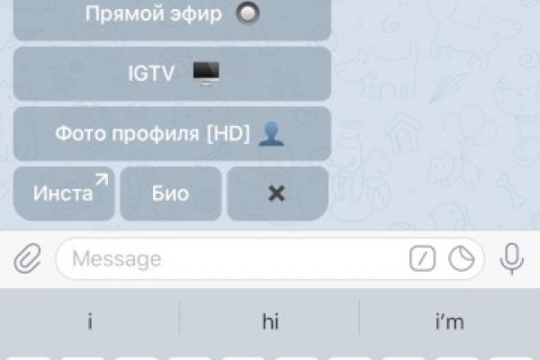 Адрес кракена
