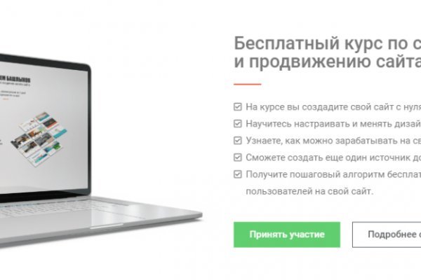 Ссылка на сайт гидра в тор браузере
