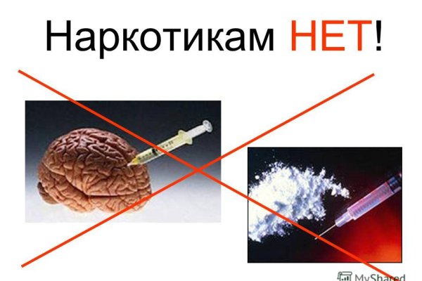 Kraken clear ссылка