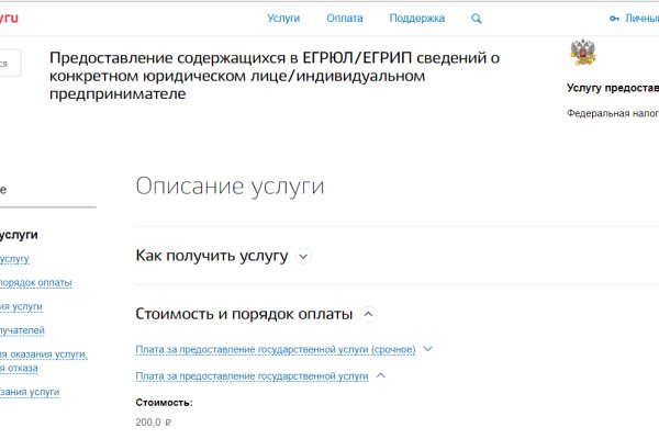 Кракен наркотики в оренбурге